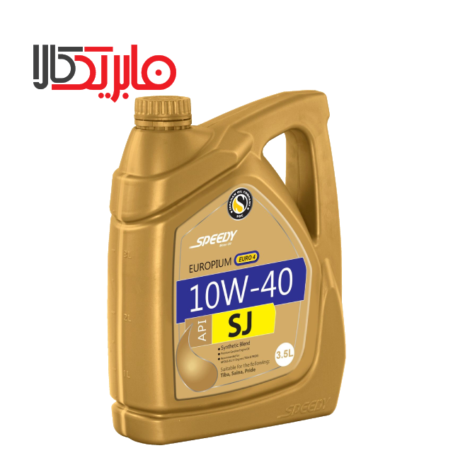 روغن موتور اسپیدی یوروپیوم 10W40 SJ حجم 3.5 لیتر