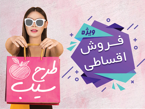 فروش اقساطی محصولات سامسونگ ایکسویژن و اوجنرال
