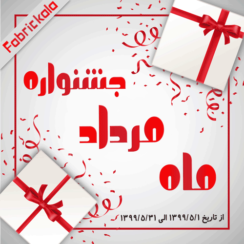 جشنواره مردادماه فابریک کالا