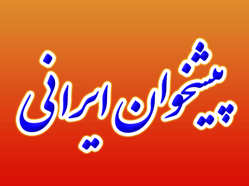 ارائه کلیه خدمات اینترنتی مورد نیاز شما