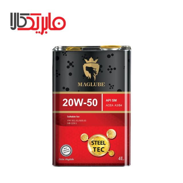 روغن موتور مگلوب مدل STEEL TEC 20W50 SM حجم 4 لیتر