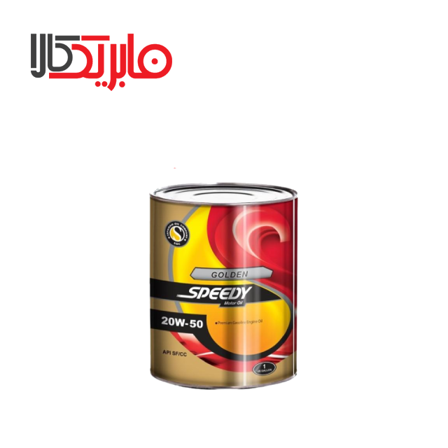 روغن موتور اسپیدی طلایی مدل GOLDEN 20W50 SF حجم 1 لیتر