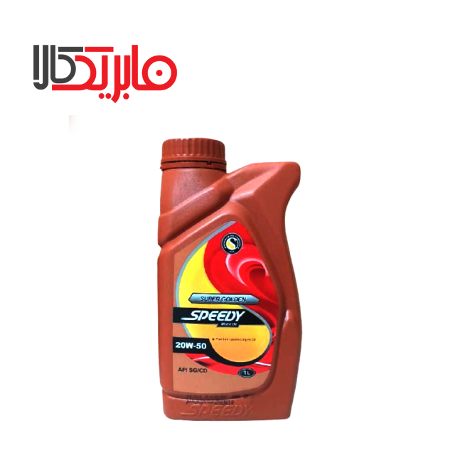 روغن موتور اسپیدی مدل سوپر گلدن  20W50 SG /CDحجم 1 لیتر