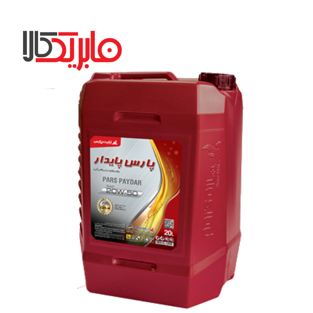 روغن موتور دیزلی نفت پارس مدل پایدار 20W50 حجم 20 لیتر