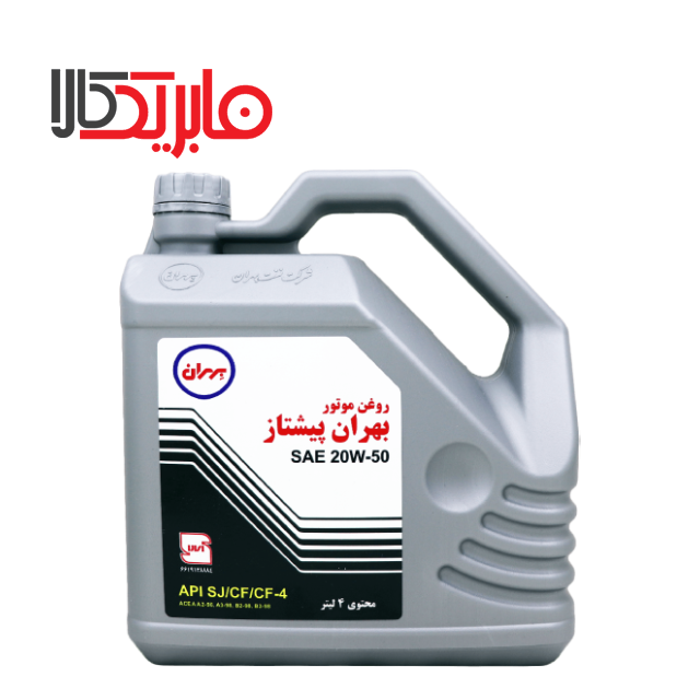 روغن موتور بهران  پیشتاز 20W50 SJ حجم 4 لیتر