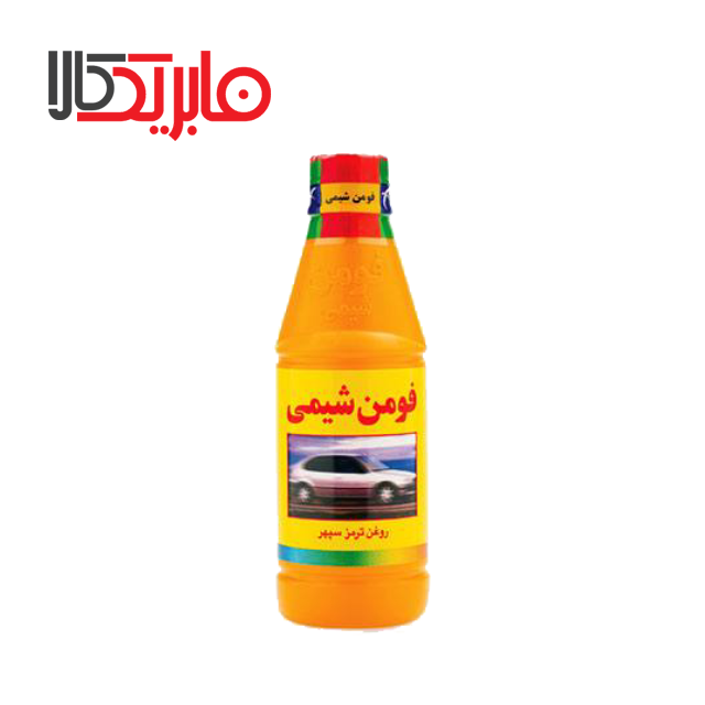 روغن ترمز زرد فومن شیمی