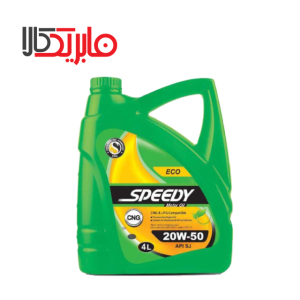 روغن موتور اسپیدی مدل اکو 20W50 SJ حجم 4 لیتر