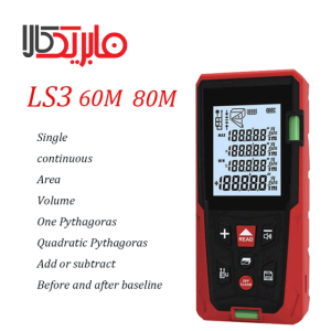متر لیزری مدل Xiaomi DUKA LS3