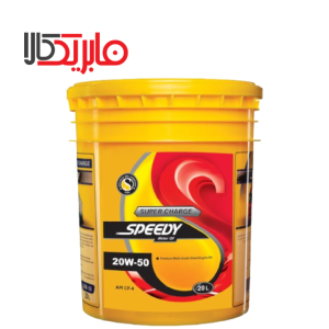 روغن موتور دیزلی اسپیدی مدل سوپر شارژ ویژه ۲۰W-50 حجم 20 لیتر
