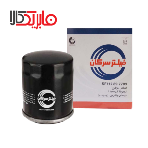 فیلتر روغن سرکان مدل SF 7709 مناسب برای تویوتا کریسیدا ، پاترول 4 سیلندر  و نیسان آبی