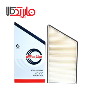 فیلترکابین سرکان مدل SF 1203 مناسب برای ۲۰۶ و 207