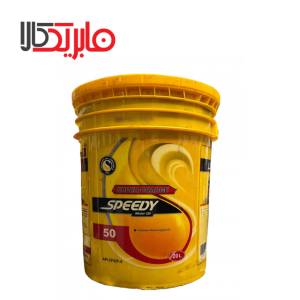روغن موتور دیزلی اسپیدی مدل سوپر شارژ 50 حجم 20 لیتر