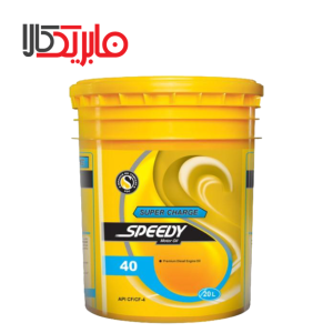 روغن موتور دیزلی اسپیدی مدل سوپر شارژ 40 حجم 20 لیتر