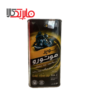 روغن موتوررسیکلت ایرانول مدل  سوپر موتورو 10W50 SN حجم 1.3 لیتر