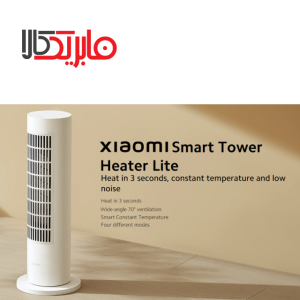 بخاری هوشمند شیائومی مدل Xiaomi Smart Tower Heater Lite