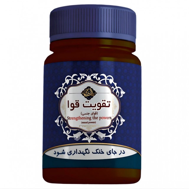 ترکیب گیاهی تقویت قوای جنسی عافیت گستر (45 گرم)