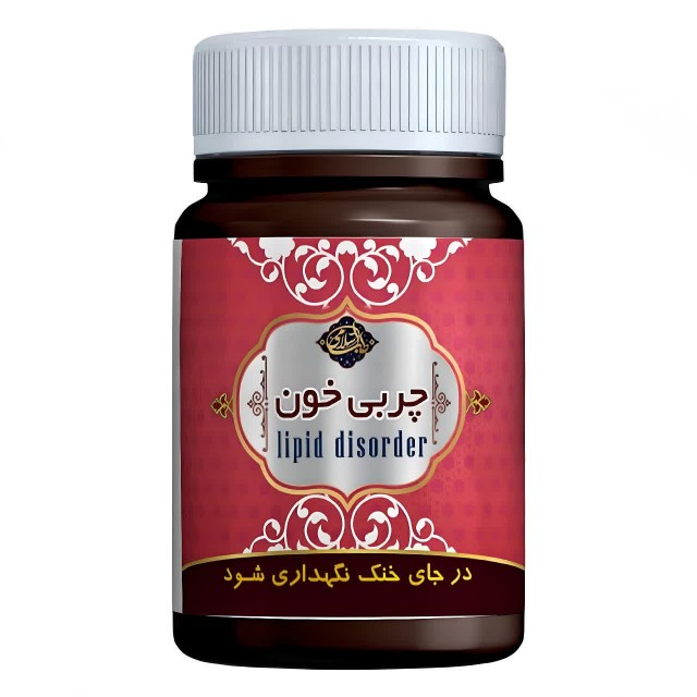 ترکیب گیاهی چربی خون عافیت گستر (45 گرم)