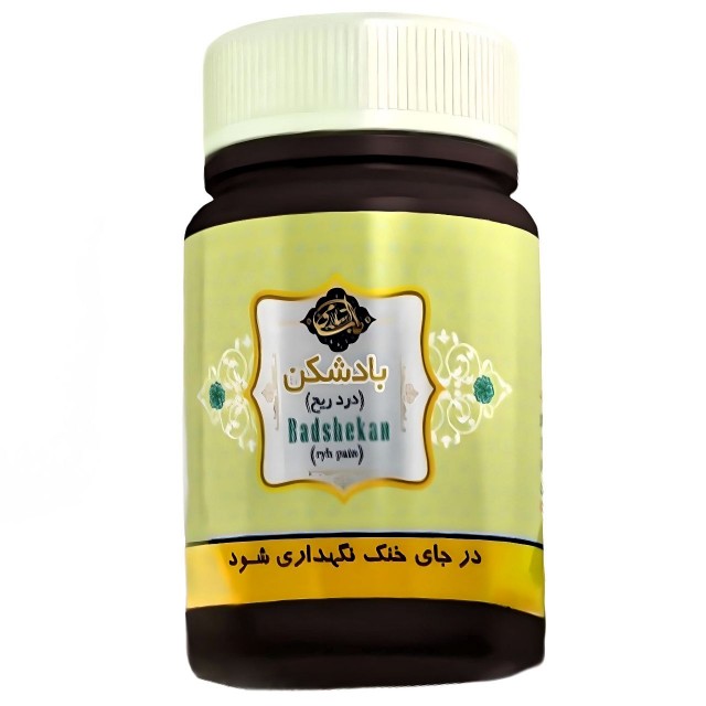 ترکیب گیاهی بادشکن عافیت گستر (45 گرم)