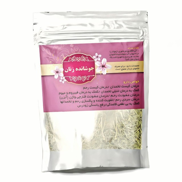 جوشانده زنان عافیت گستر (100 گرم)