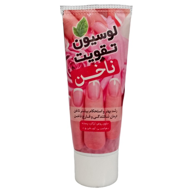لوسیون تقویت ناخن نیکا (35 گرم)