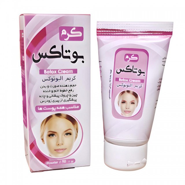 کرم بوتاکس نیکا (50 گرم)