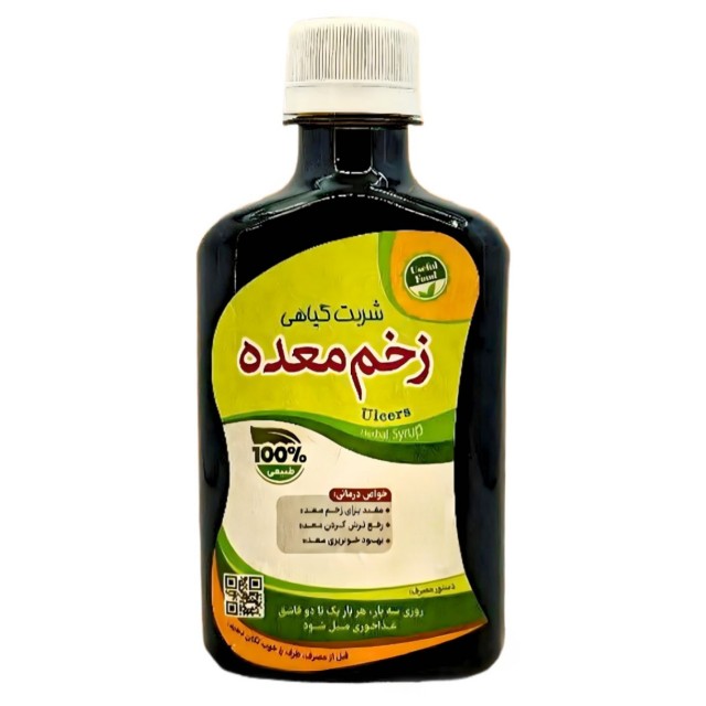 شربت زخم معده غدیر (250 گرم)