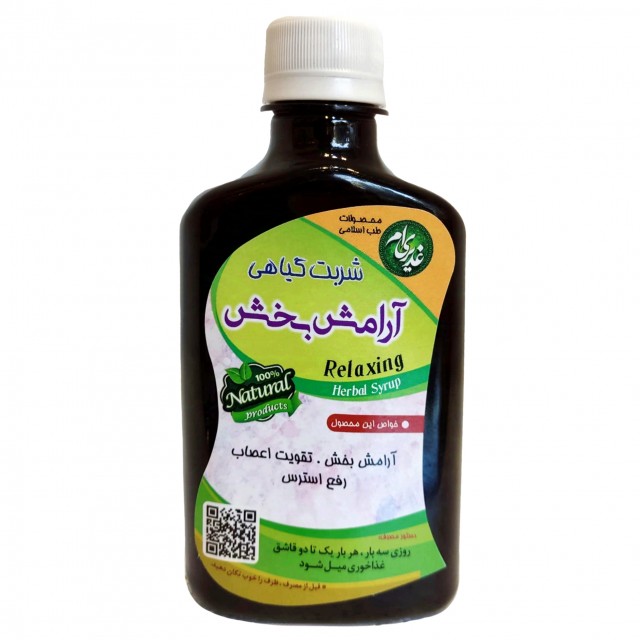 شربت آرامش بخش غدیر (250 گرم)