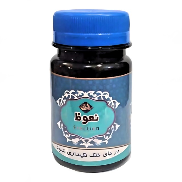 ترکیب گیاهی نعوظ عافیت گستر (45 گرم)