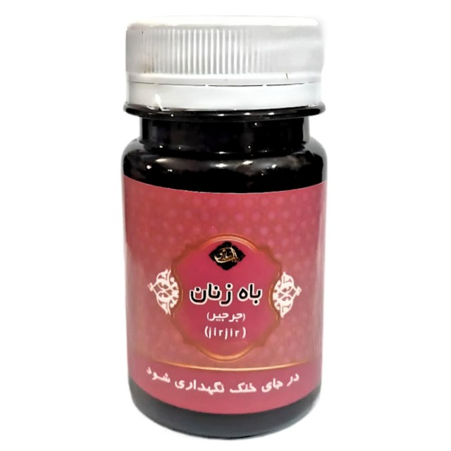 ترکیب گیاهی باه زنان عافیت گستر (45 گرم)