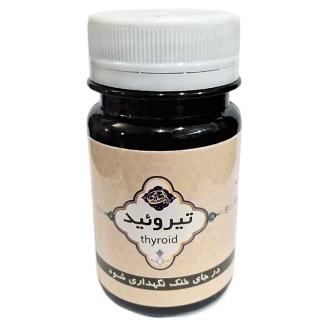 ترکیب گیاهی کم کاری تیروئید عافیت گستر (45 گرم)