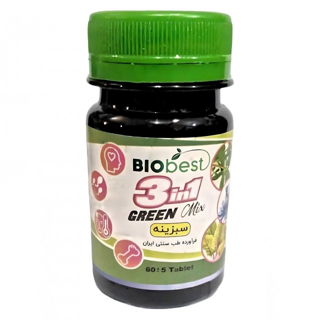 ترکیب گیاهی سبزینه عافیت گستر (40 گرم)