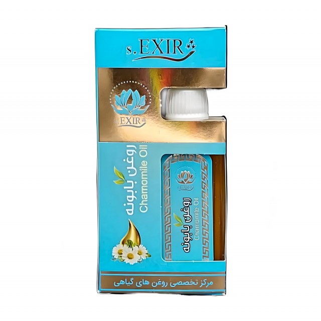 روغن بابونه اکسیر موسسه حجامت (55 میلی لیتر)