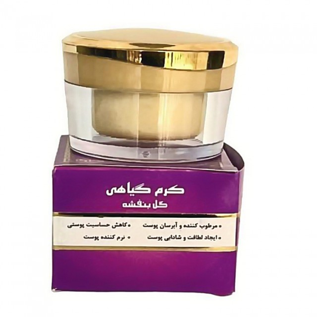 کرم گل بنفشه موسسه حجامت (50 گرم)