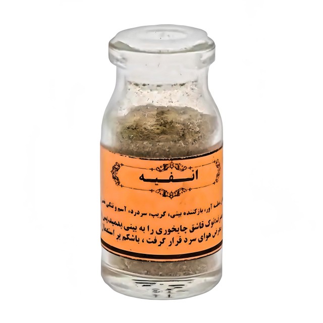 پودر عطسه آور انفیه موسسه حجامت (20 گرم)