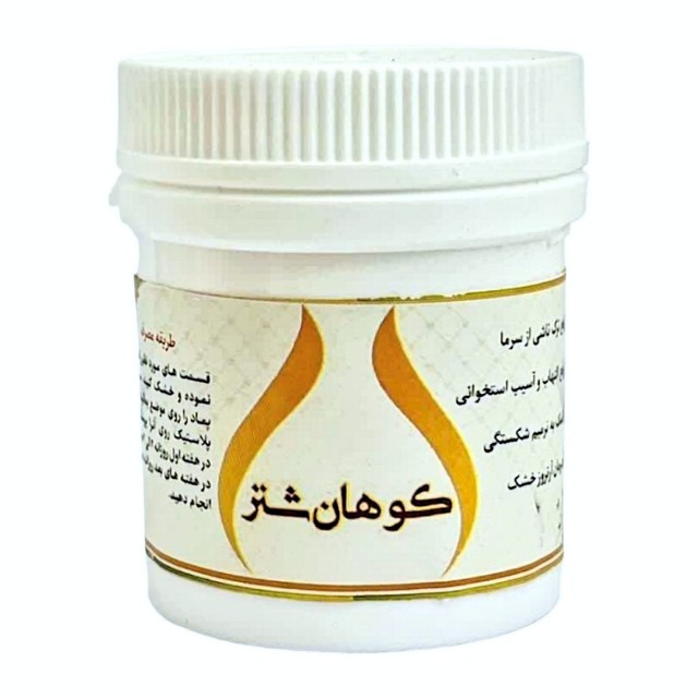 پماد کوهان شتر موسسه حجامت (50 گرم)