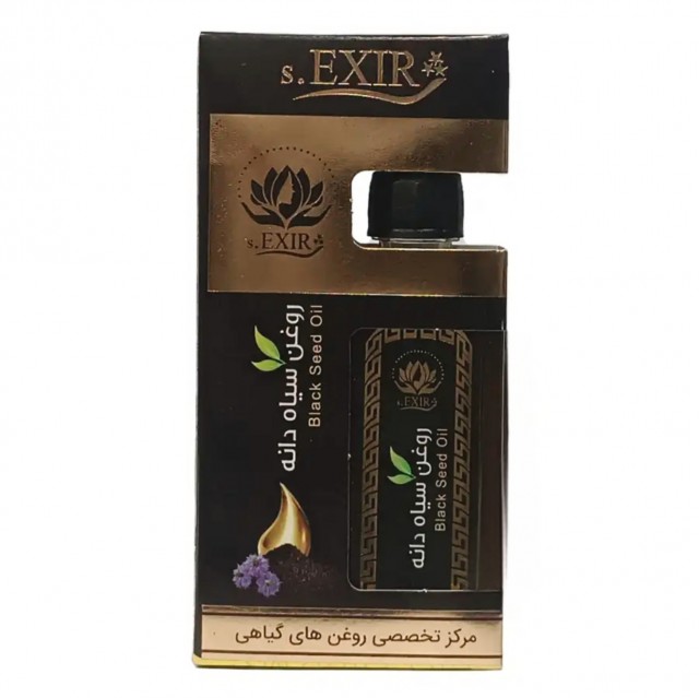 روغن سیاهدانه خوراکی اکسیر موسسه حجامت (55 میلی لیتر)