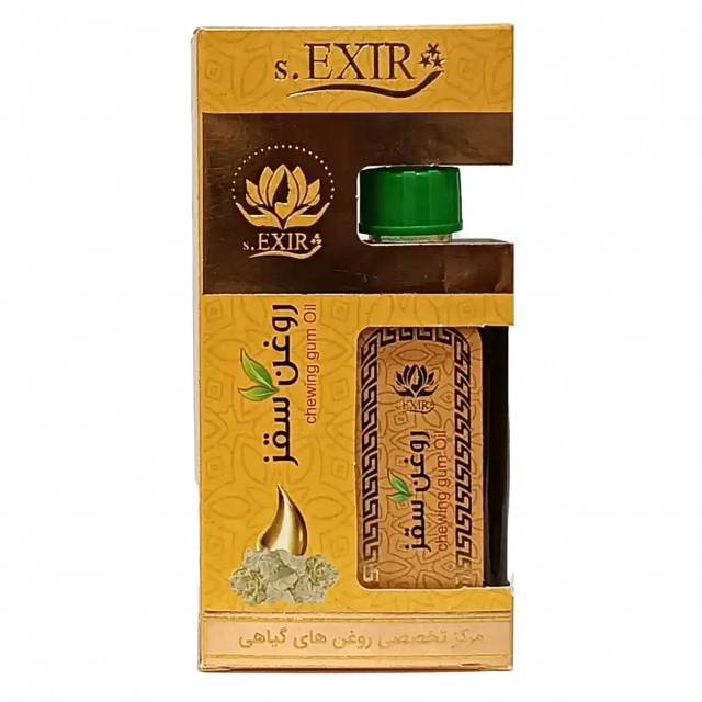 روغن سقز اکسیر موسسه حجامت (55 میلی لیتر)