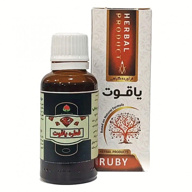 قطره یاقوت موسسه حجامت (30 گرم)
