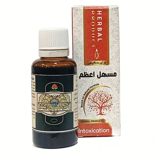 قطره مسهل اعظم موسسه حجامت (30 گرم)