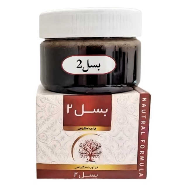 معجون بسل 2 موسسه حجامت (200 گرم)