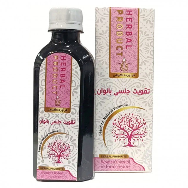 شربت تقویت جنسی بانوان موسسه حجامت (200 سیسی)