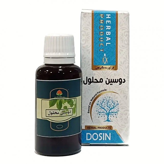 دوسین محلول موسسه حجامت (30 گرم)