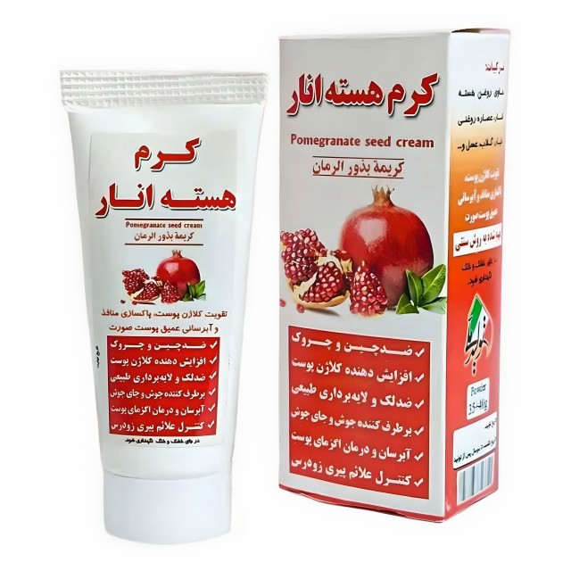 کرم هسته انار نیکا (35 گرم)