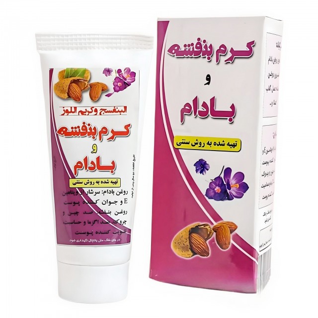 کرم بنفشه و بادام نیکا (35 گرم)