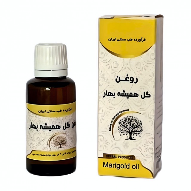 روغن گل همیشه بهار موسسه حجامت (30 سی سی)
