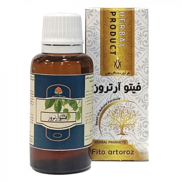 قطره فیتوآرتروز موسسه حجامت (30 گرم)
