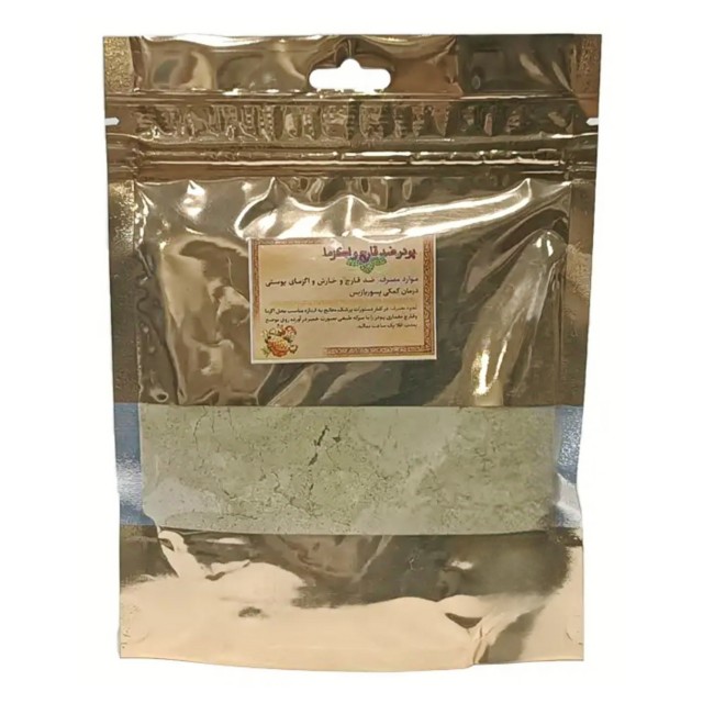 پودر ضدقارچ و اگزما موسسه حجامت (100 گرم)