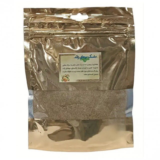 ماسک موهای زائد موسسه حجامت (100 گرم)