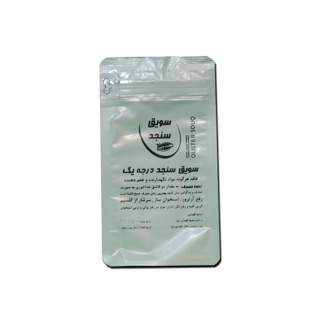 سویق سنجد موسسه حجامت (250 گرم)