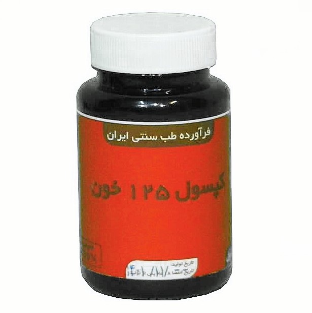 مکمل گیاهی M125 خون موسسه حجامت (50 گرم)